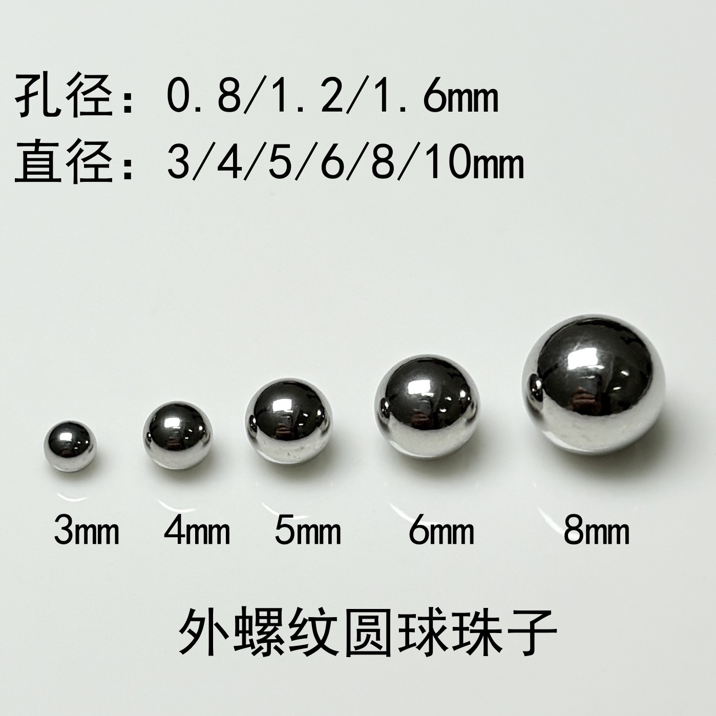 316L Titanium Steel Ball Lip Nail Tongue Nail Lip Ring Eyebrow Nail Belly Button Nail Ear Plug Universal Replacement Round Beads Wholesale - Image 3