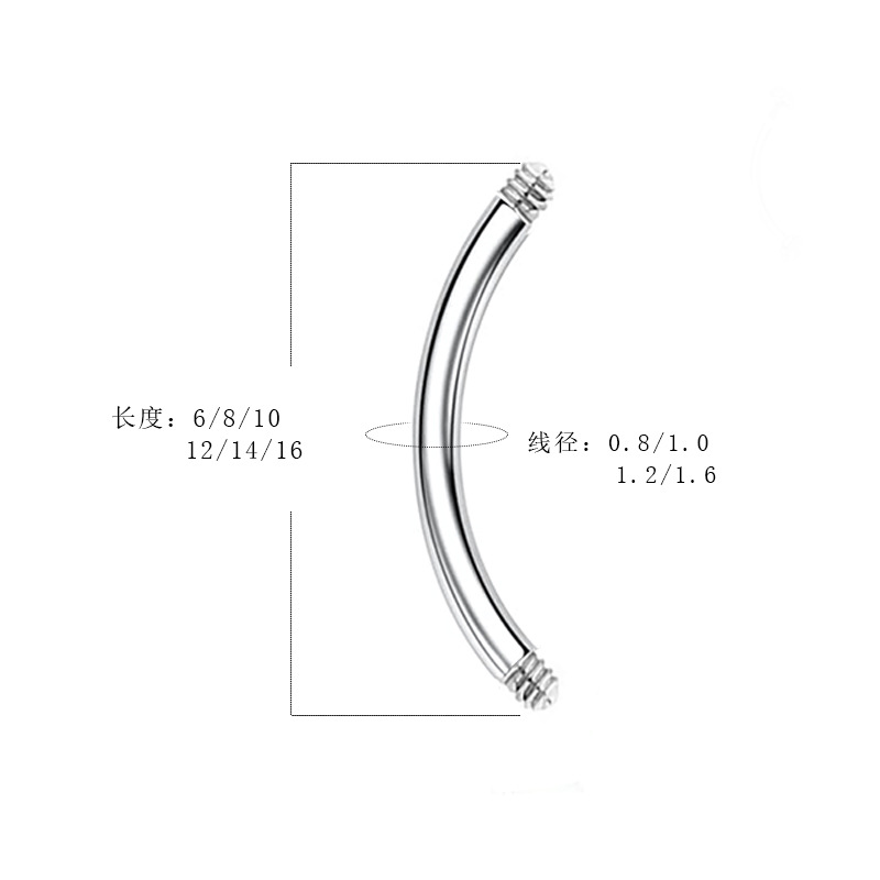 F136 Titanium External Thread Curved Barbell Eyebrow Ring Body Piercing Jewelry Customizable - Image 2