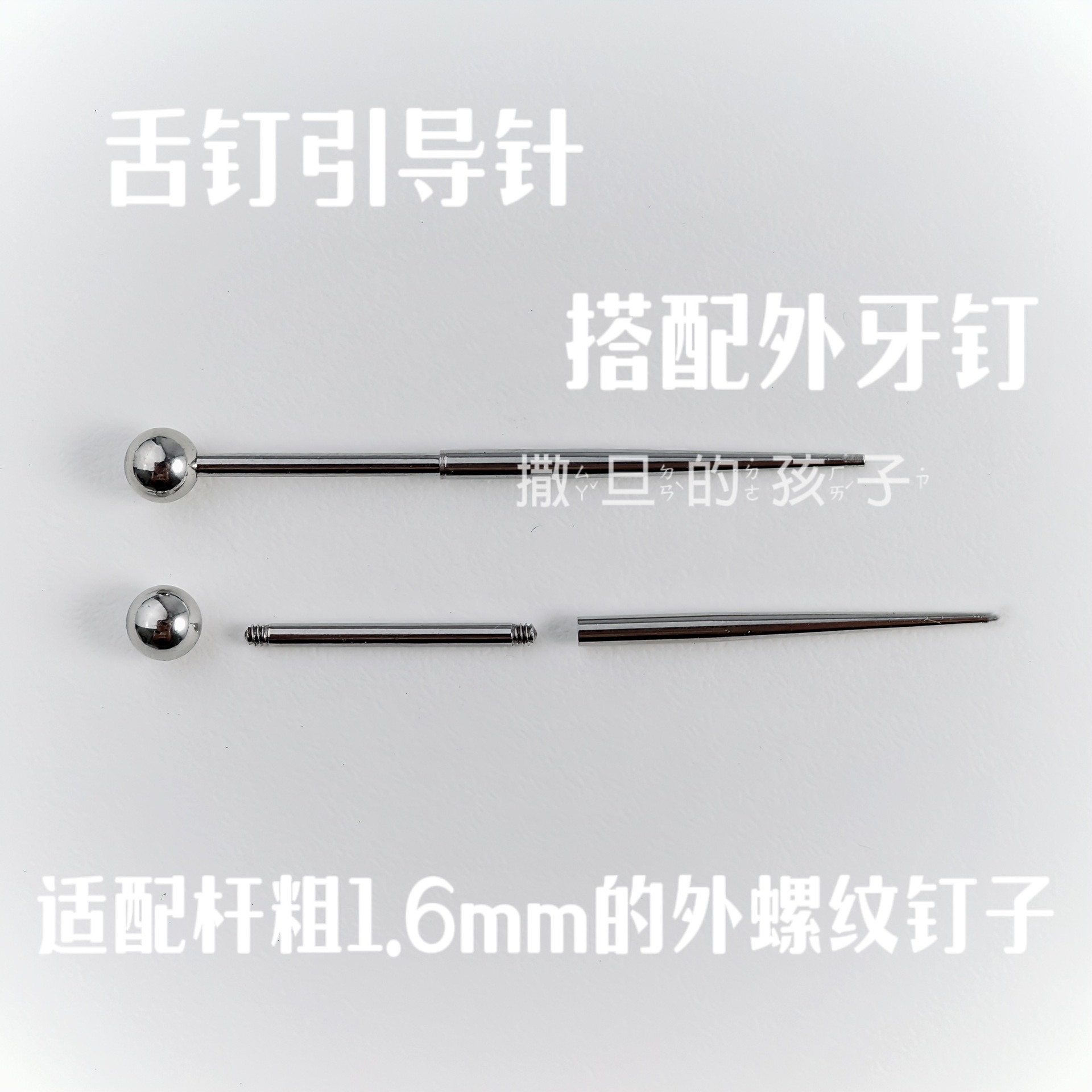 Guide Pins for Lip Nail Tongue Nail Various Types External Thread Internal Thread Umbilical Nail Ear Nail Eyebrow Nail Auxiliary Guide Rod 1.6mm 2024 Fall - Image 3