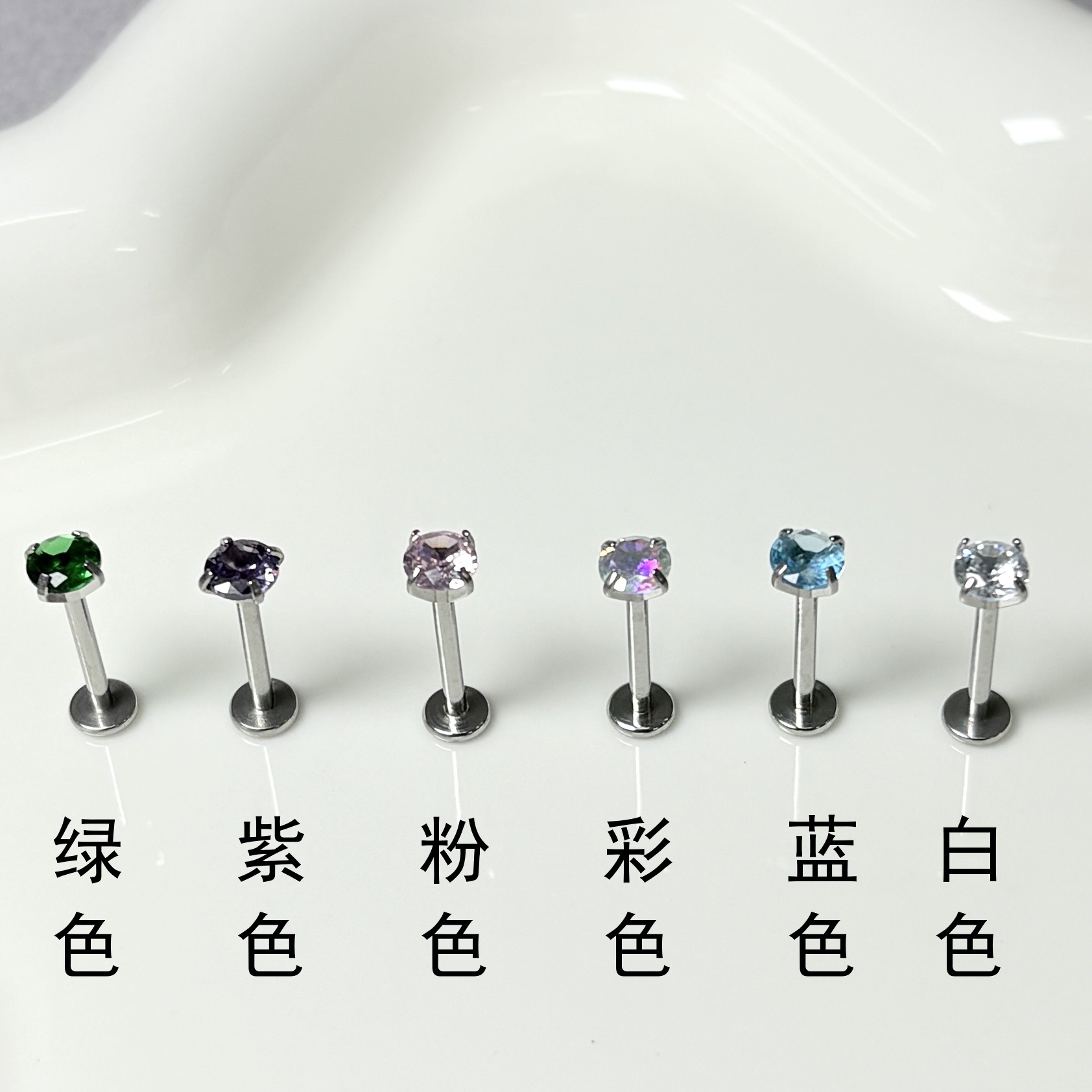 Flash Zircon Lip Nail Internally Threaded Steel Titanium Ear Bone Nail Straight Nail Hot Girl Piercing Jewelry Cross-Border Wholesale - Image 4