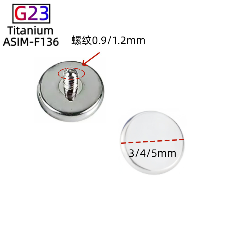 Titanium Alloy Round Disc External Thread Ear Studs Lip Studs 5mm x 1.2mm Body Piercing Jewelry Wholesale - Image 4