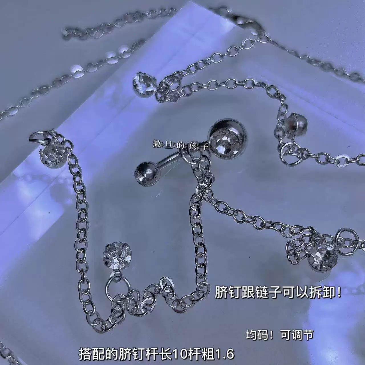 European & American Style Belly Button Ring Chain Detachable Navel Piercing Jewelry 316L Surgical Steel Sexy Waist Chain - Image 3