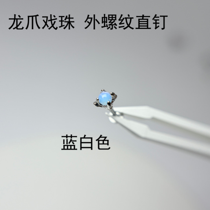 4-Color Dragon Claw Lip Piercing Labret Stud 16G 316L Surgical Steel External Thread Straight Nail Body Jewelry - Image 2