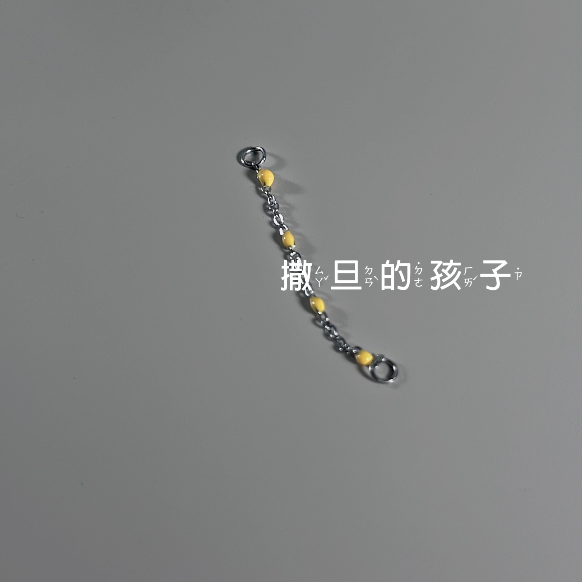 Satan's Child Yellow Iris Tongue Barbell - Detachable Chain Tongue Ring with Flash Effect - Image 4