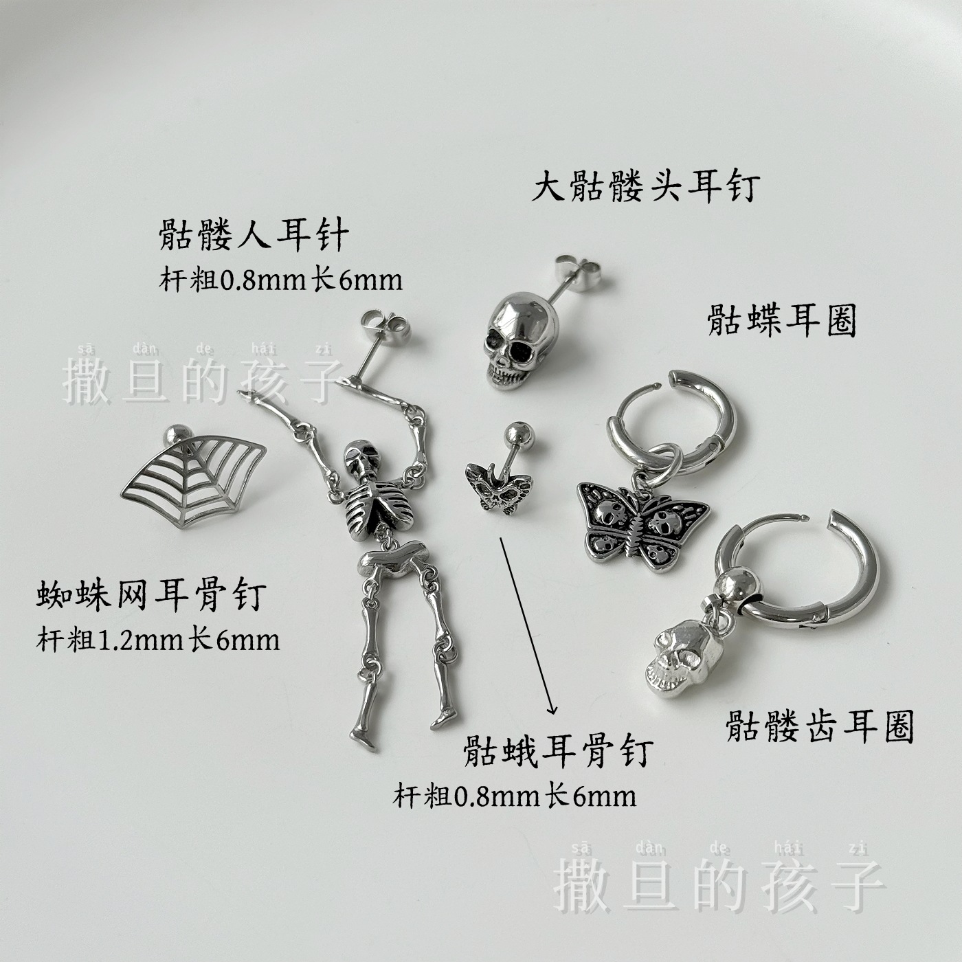 Satan's Child Dark Heavy Metal Punk Style Titanium Steel Earring Stud - Skull Teeth Ear Hoop - Image 5