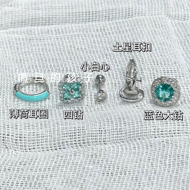 Satan's Child Mint Milk Green Ear Piercing Studs 0.8mm Fine Needle Cartilage Earrings New - Image 4