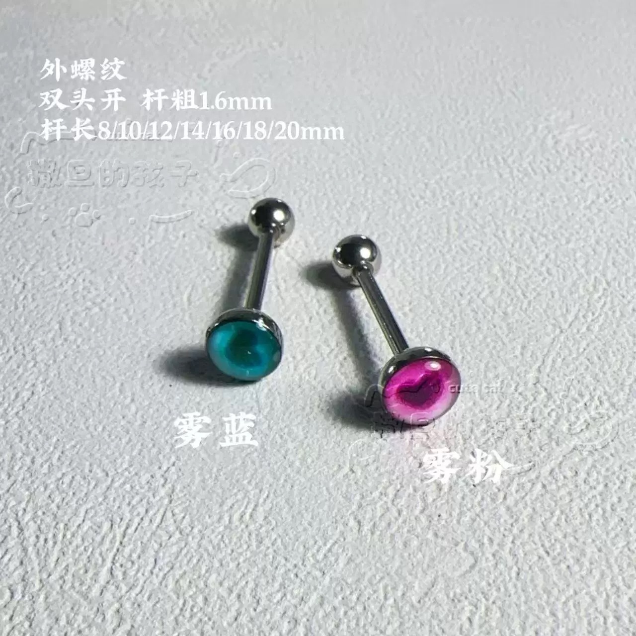 Satan's Child Matte Pink Tongue Barbell 316L Surgical Steel Drinkable Tongue Ring Piercing Jewelry - Image 4