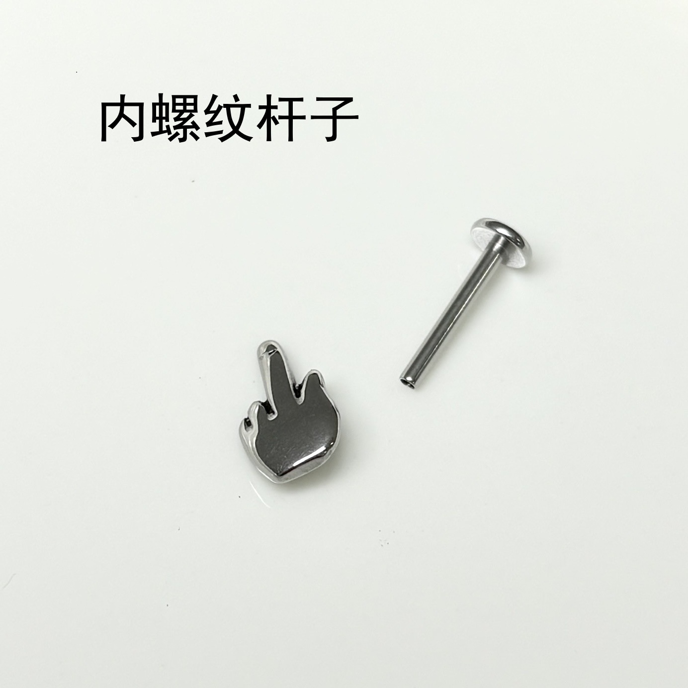 Abstract Middle Finger Lip Stud - 316L Surgical Steel/Internally Threaded Niche Punk Piercing Jewelry Wholesale - Image 2
