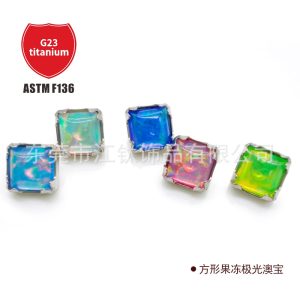 G23 Titanium Square Jeweled Auricle Earring - ASTM F136 Titanium Alloy Body Piercing Aurora Ear Stud