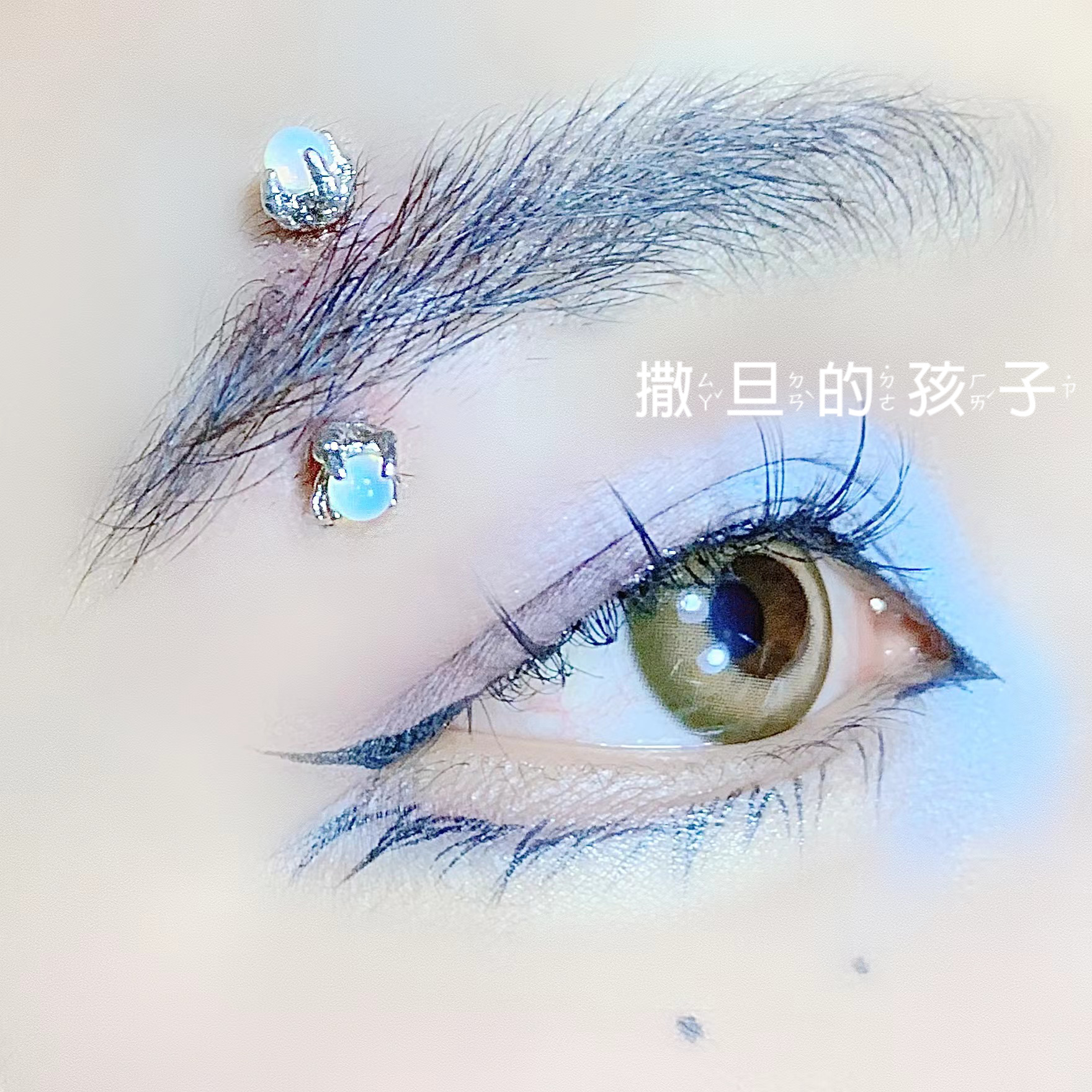 Satan's Child Eyebrow Barbell 16G 1.2mm External Thread Dragon Claw Rock Style Lip Ear Bone Nail Piercing Jewelry - Image 5
