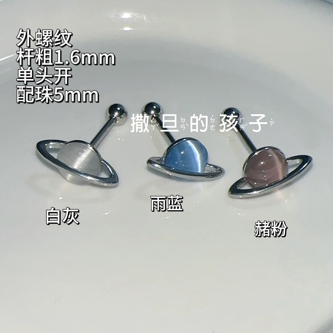 Satan's Child Trainee Cupid Tongue Spike 316L Surgical Steel Tongue Barbell Piercing Jewelry - Image 4