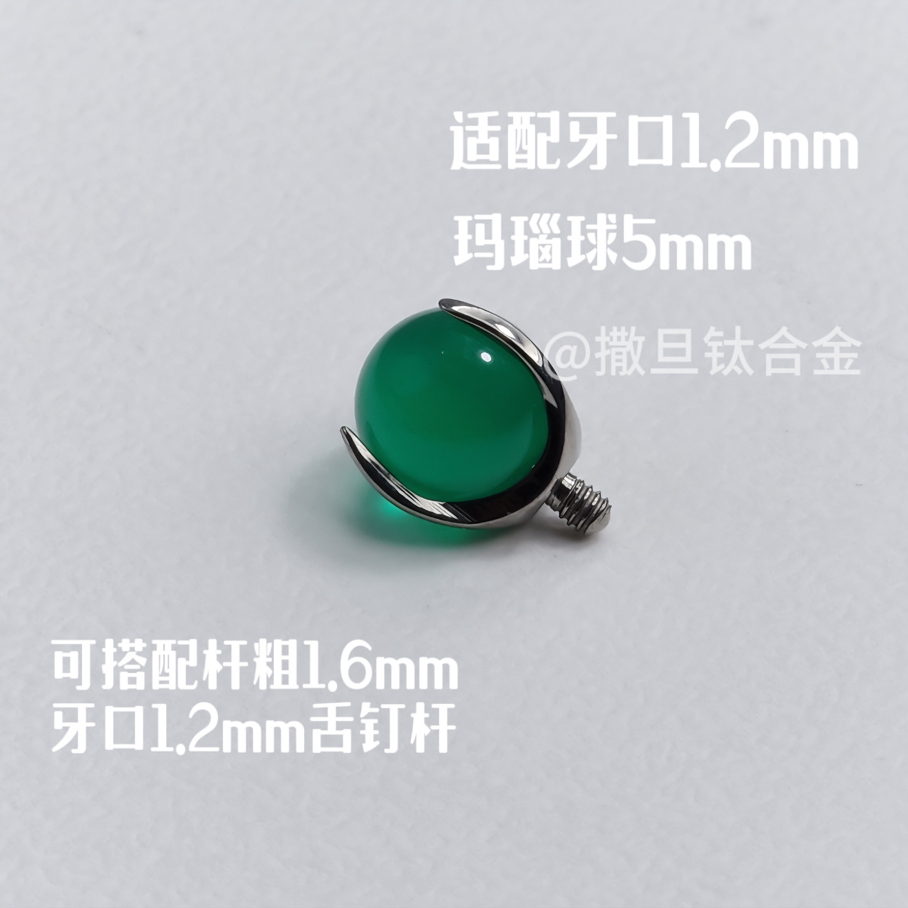 ASTM F136 Titanium Tongue Barbell Internal Thread Natural Agate Drinkable Tongue Piercing Jewelry - Image 4