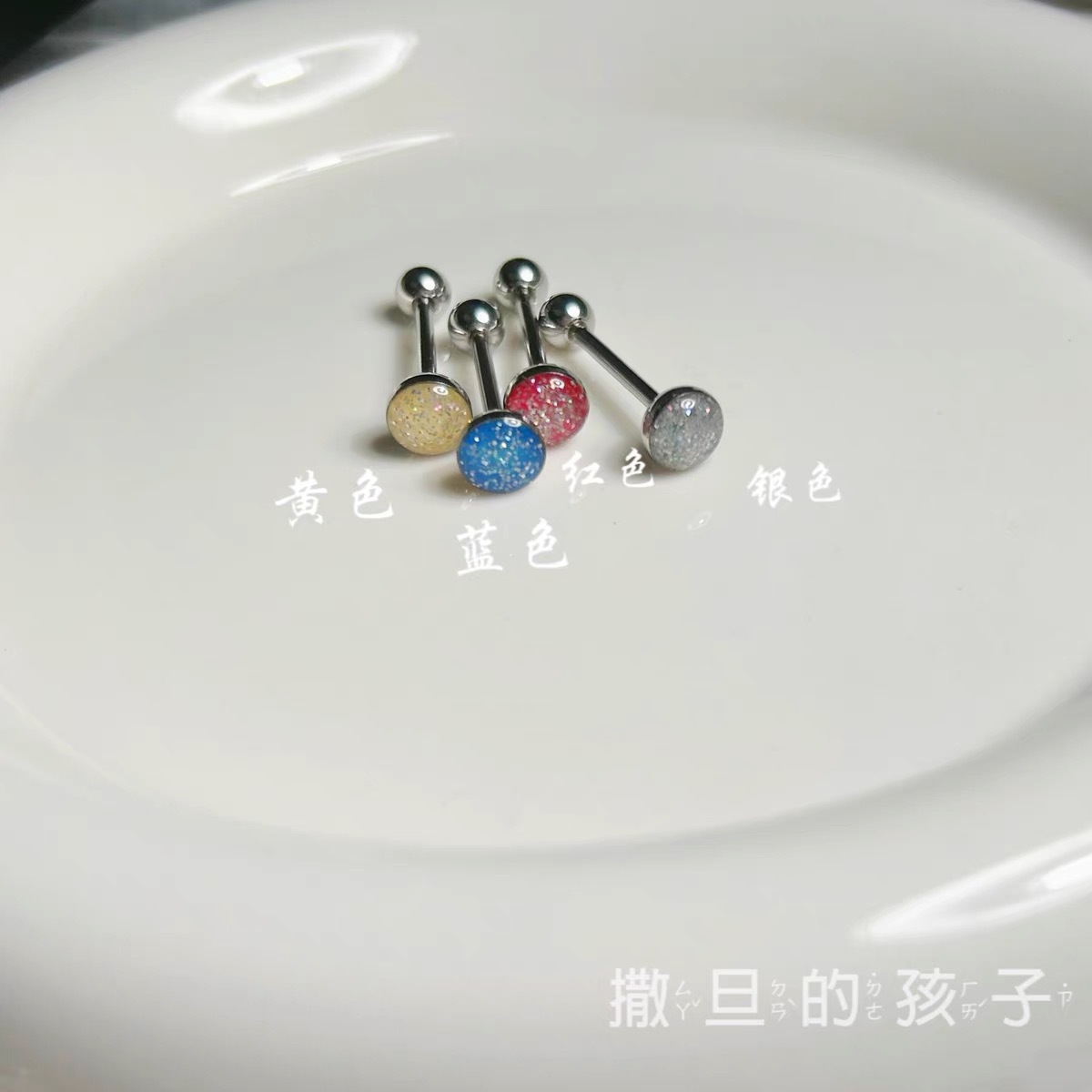 Star Drop Tongue Nail Titanium Steel Blue Tongue Ring External Thread 2024 New Style - Image 5