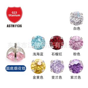 G23 Titanium Fireworks Gradient Ear Cartilage Stud with CZ - External Thread - Body Piercing Jewelry