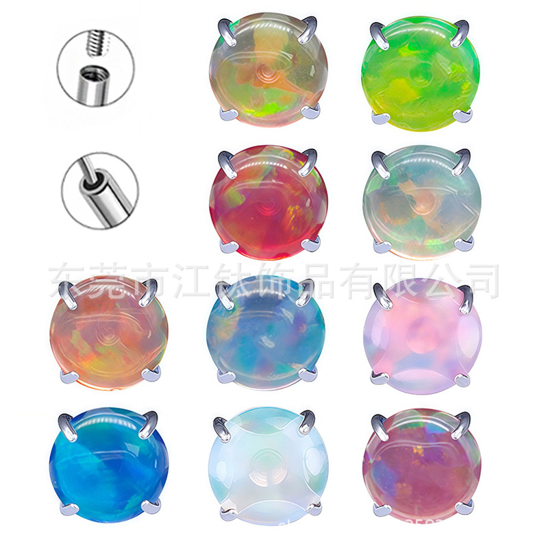G23 Titanium Alloy Jewelry Head Four-Claw Jelly Opal Earring - 5mm Stud Ear Cartilage Piercing - Image 5