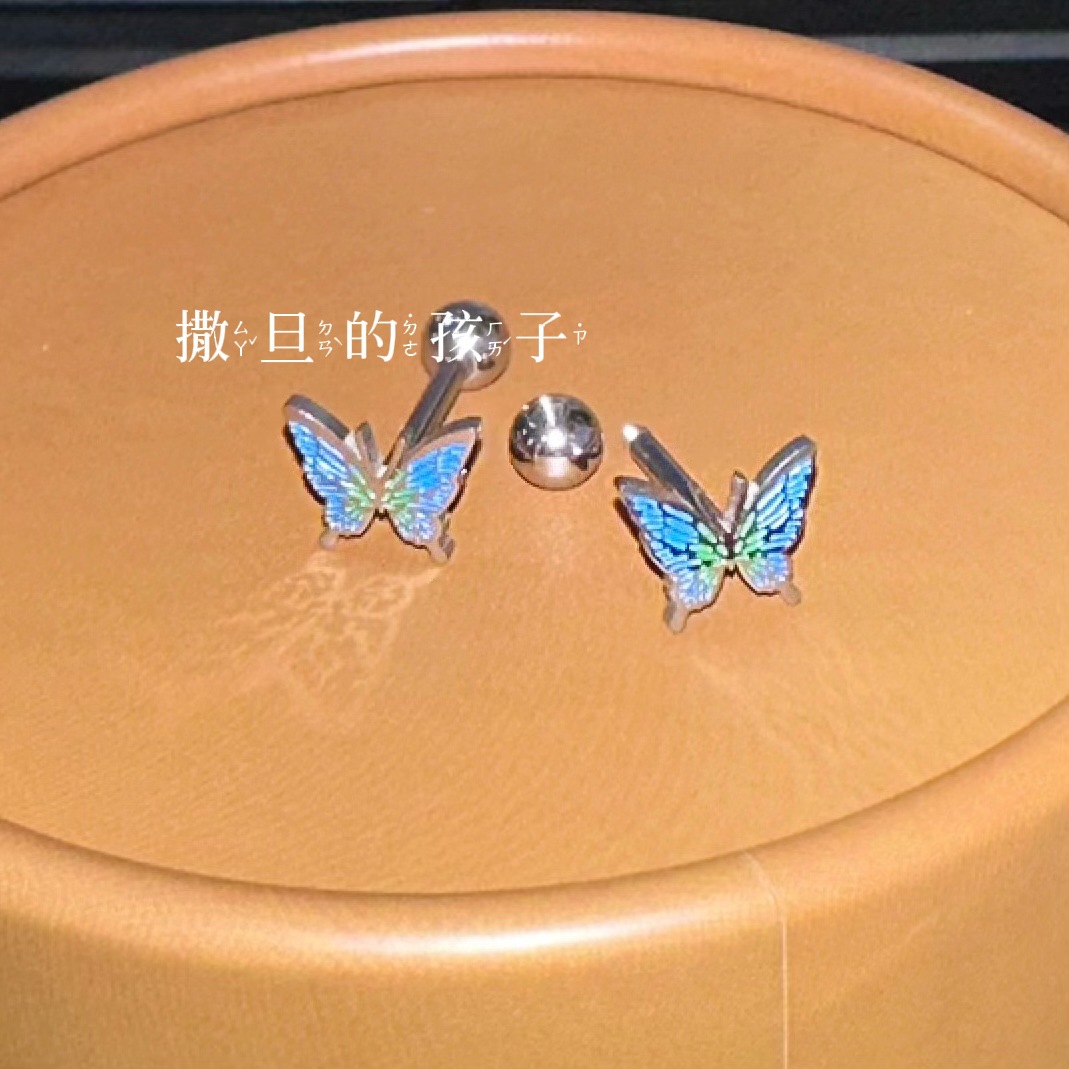 Satan's Child Wizard of Oz Butterfly Tongue Spike 16G Stainless Steel External Thread Tongue Barbell Ring - Image 3