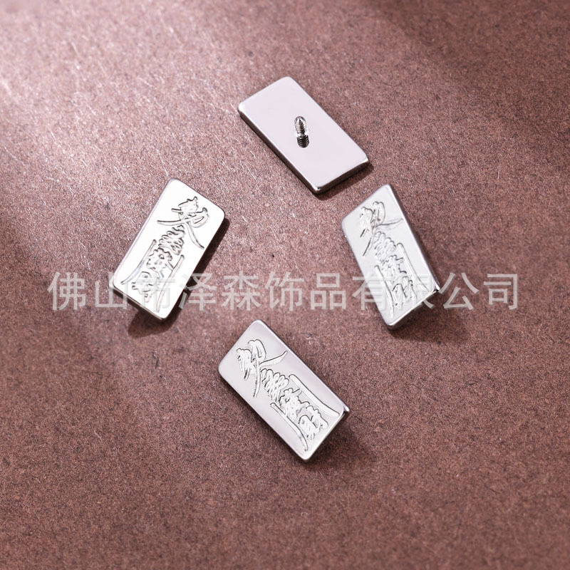 F136 Titanium Alloy Ear Studs, Talisman Jewelry, Titanium Lip Studs, Tongue Studs, Body Piercing Jewelry - Image 3