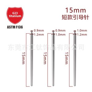 G23 Titanium Alloy 15mm Short Guide Pin for Body Piercing - Internal Threading - Stainless Steel Needle