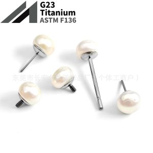 F136 Titanium Natural Freshwater Pearl Bun Bead Earrings - 3.5-4.0mm Pair G23 Titanium Alloy Body Piercing Jewelry