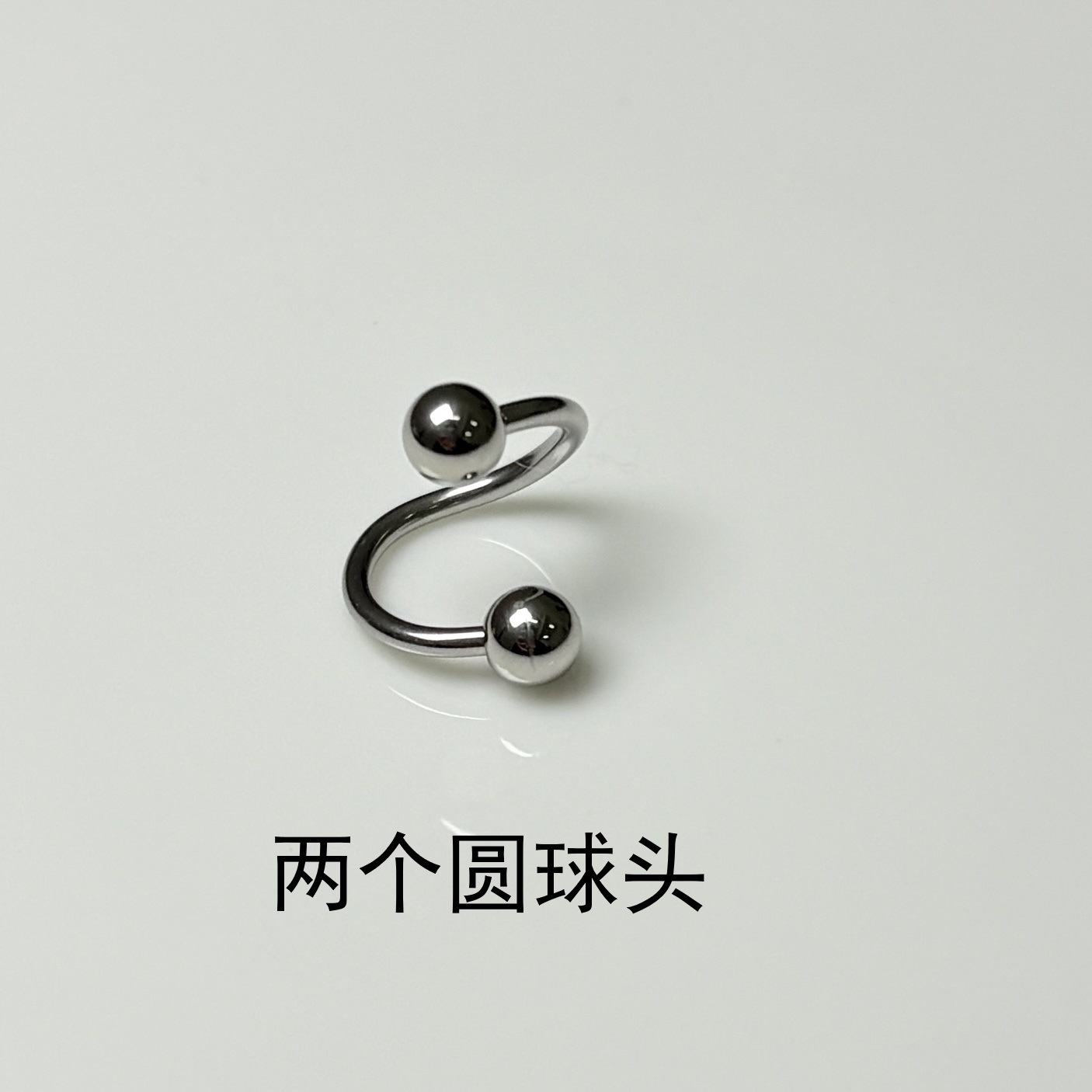 316L Titanium Steel S Ring Lip Ring Pointed Cone Round Ball Head External Threaded Rod Universal Cross Border Piercing Jewelry - Image 4