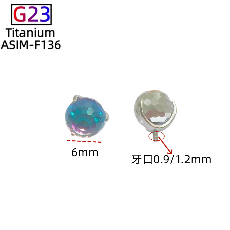 G23 Titanium Alloy Gradient Flashing Light Bouncy Ball Lip Nail Earrings Titanium Piercing Replacement Head Jewelry - Image 4