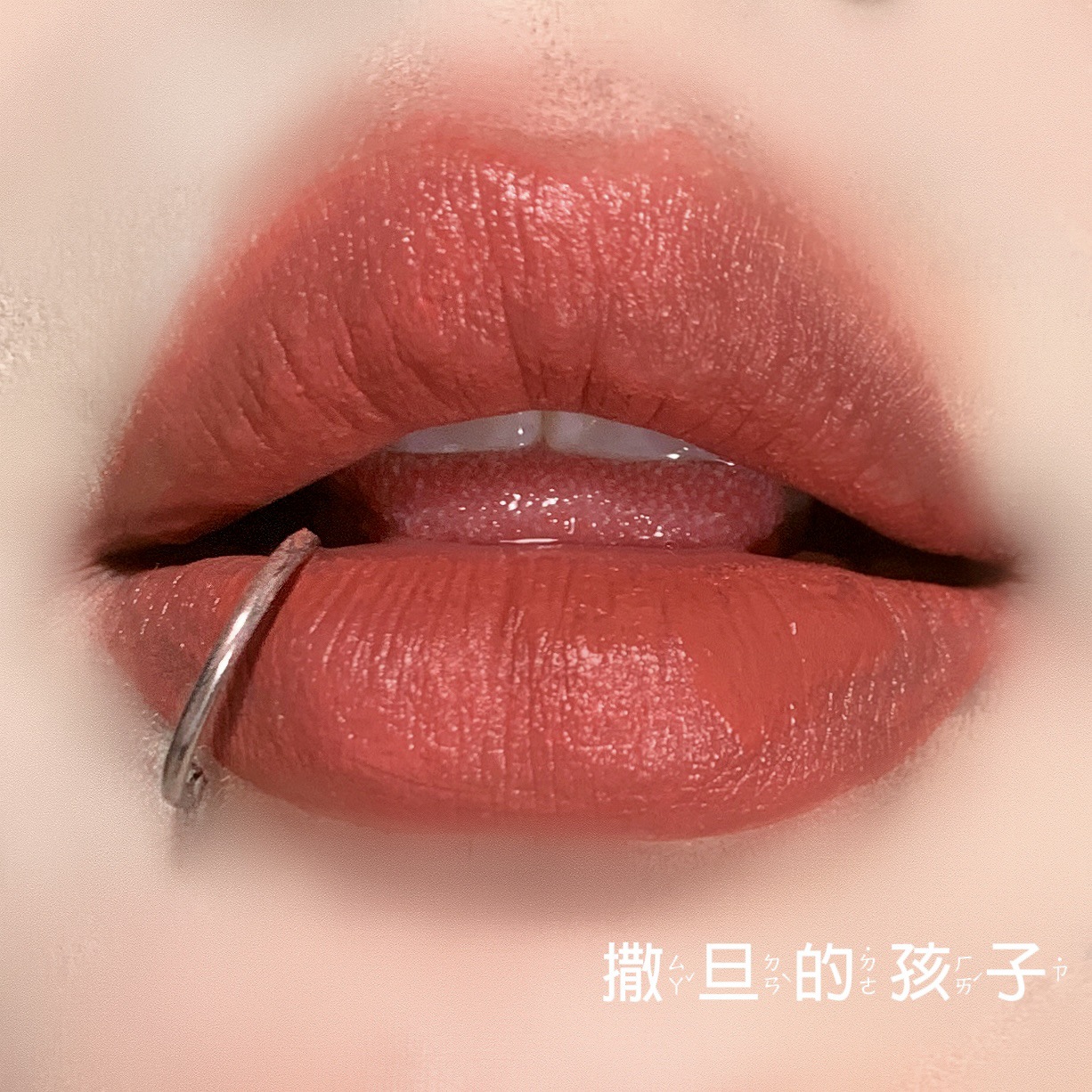Satan Child D Ring Seamless Lip Ring - 12mm Diameter 1.2mm Thick Stainless Steel Comfort Fit Lip Hoop for Lip, Ear, Nose, Septum Piercing - Image 2