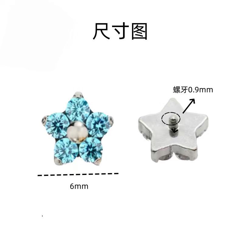 F136 Titanium Alloy Five-Petal Flower Super Flash Earrings Labret Stud Lip Piercing Replacement Head - Image 4