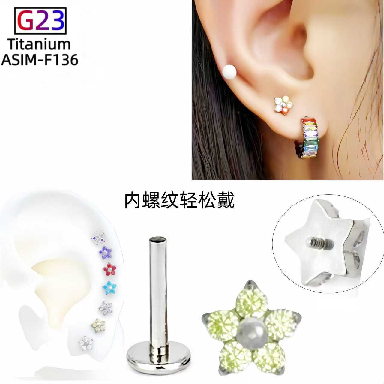 F136 Titanium Alloy Five-Petal Flower Super Flash Earrings Labret Stud Lip Piercing Replacement Head - Image 3