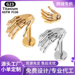 Zesen F136 Titanium Alloy Skull Palm Ear Stud Lip Stud Lip Ornament G23 Piercing Jewelry Internal Thread Titanium Ear Jewelry