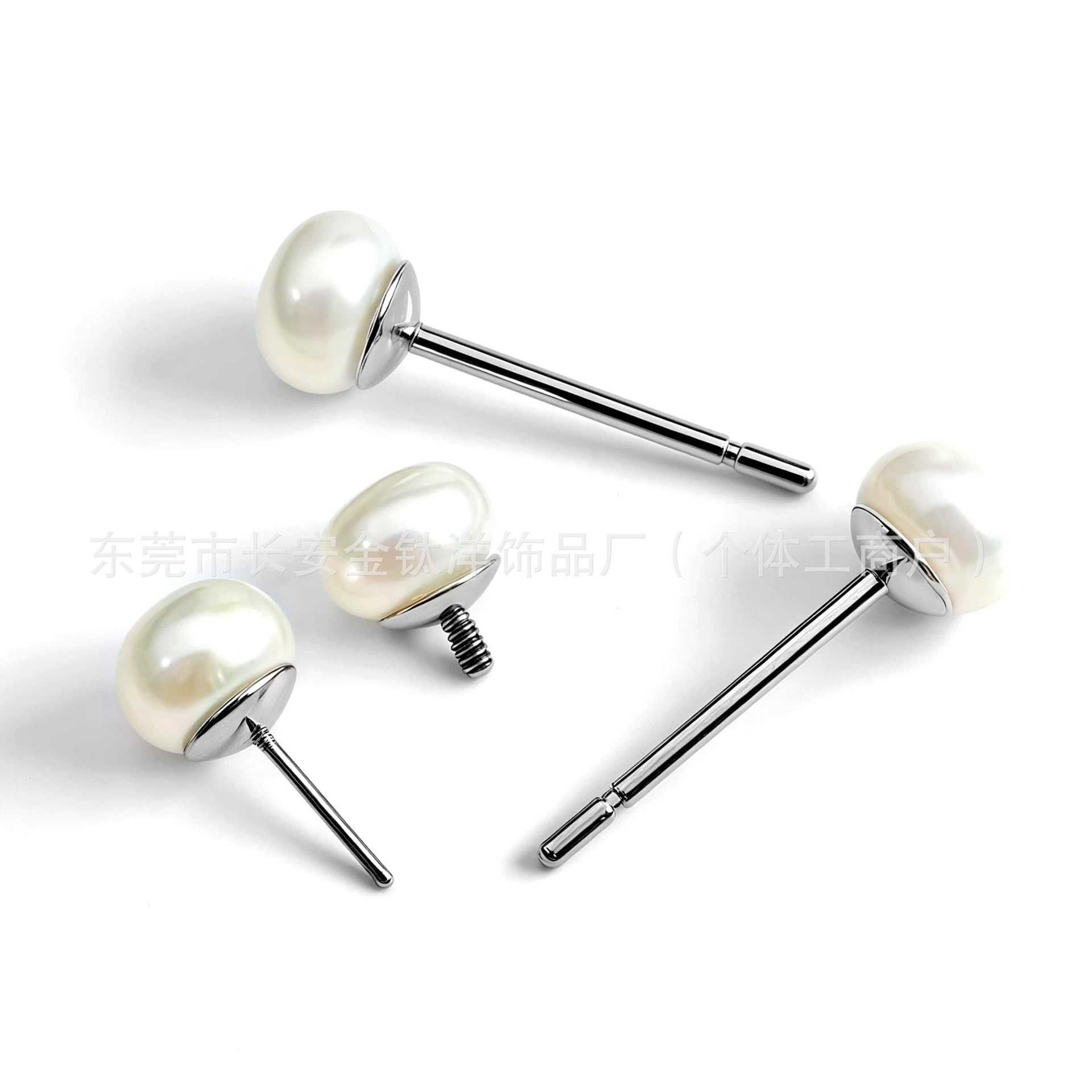 F136 Titanium Natural Freshwater Pearl Bun Bead Earrings - 3.5-4.0mm Pair G23 Titanium Alloy Body Piercing Jewelry - Image 4