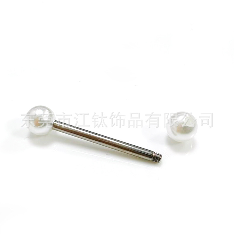 G23 Titanium Pearl Tongue Nail Ring Cross-border Tongue Piercing Jewelry Internally Threaded 1.6mm - Image 3