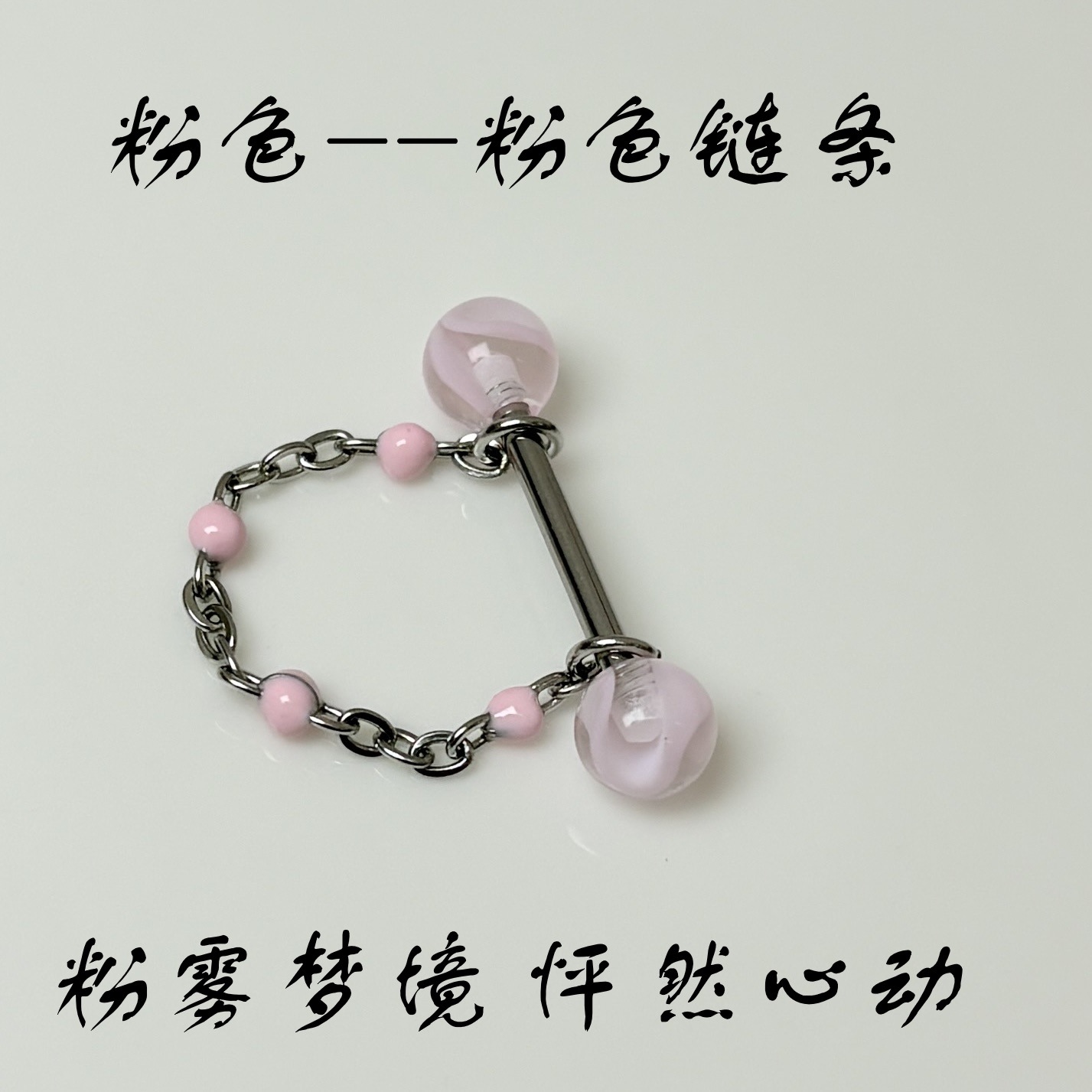 6-Color Acrylic Chain Tongue Barbell Moire Cat's Eye Removable Chain Tongue Piercing Jewelry Wholesale - Image 3