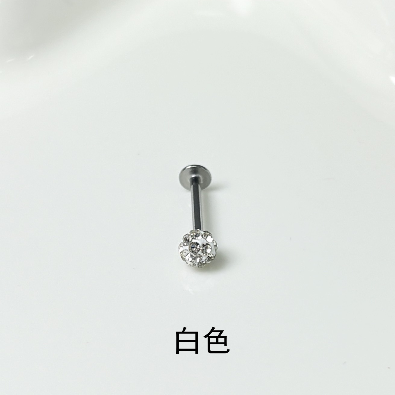Diamond-Encrusted Mud Ball Lip Nail Steel Titanium Flash Ear Bone Nail Straight Nail Ear Snail Lip Ring Niche Hot Girl Piercing Jewelry - Image 4