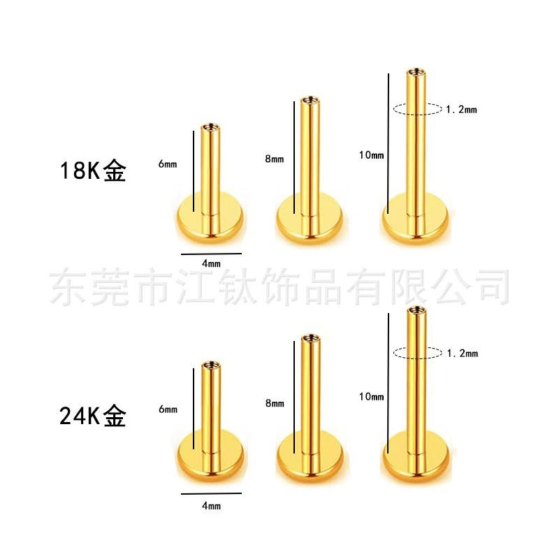 G23 Titanium Flat-Bottom Lip Stud, 18K/24K Gold Electroplated, Internally Threaded, 1.2x10mm - Image 2