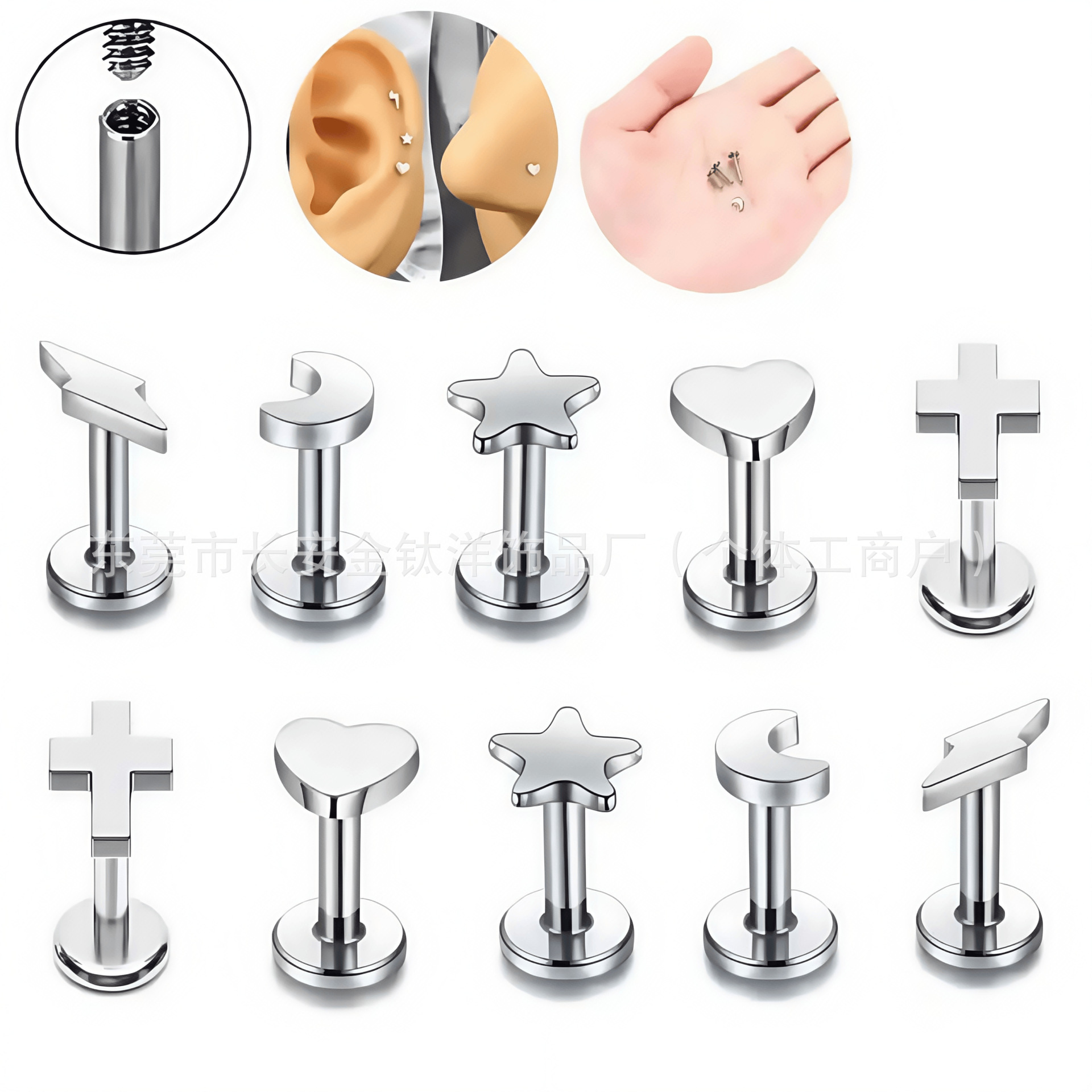 F136 Titanium Internally Threaded Star Heart Moon Lightning Cross Lip Stud Ear Bone Stud - G23 Titanium Alloy Piercing Jewelry - Image 4