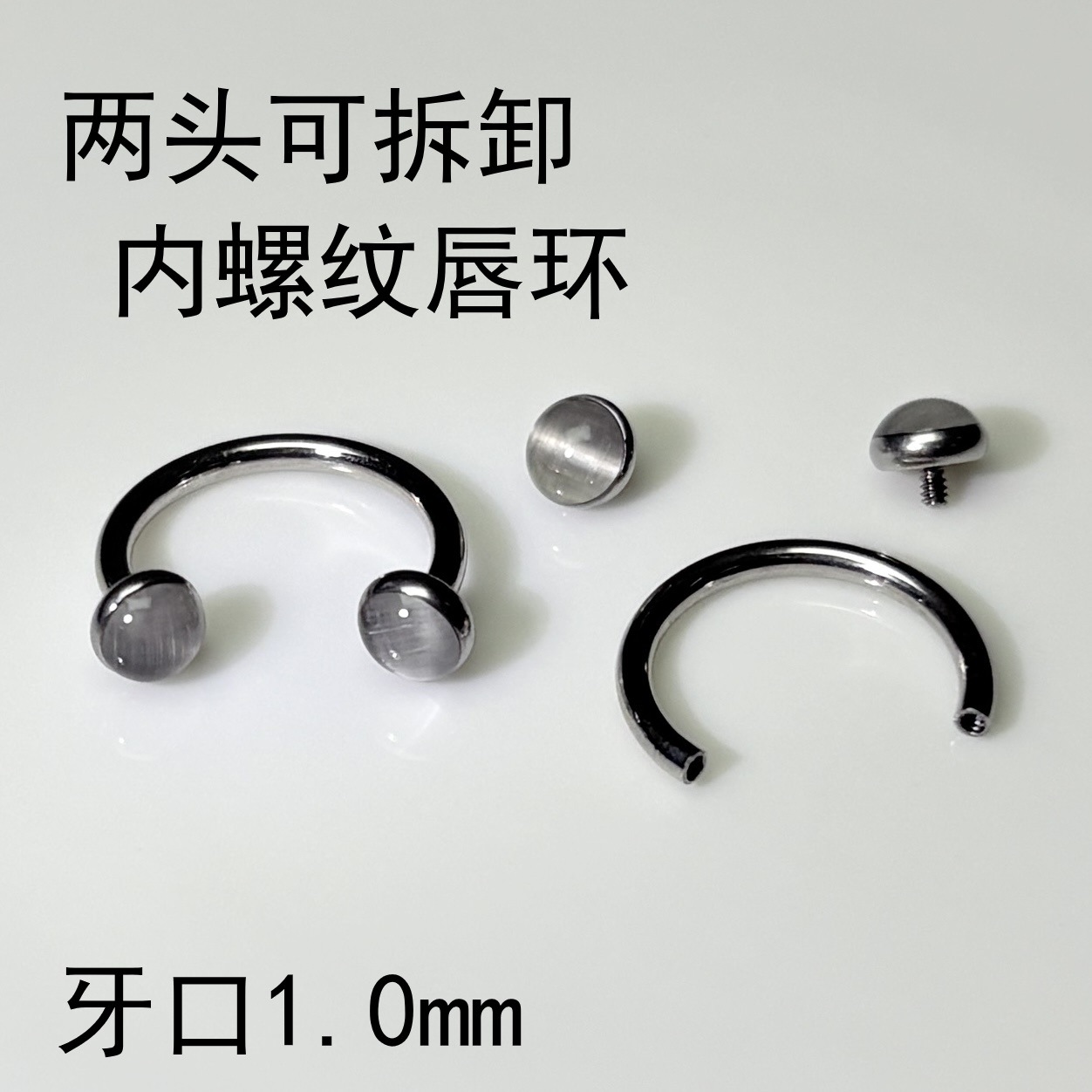 4-Color Polarized Cat's Eye Stone Lip Ring 12mm Inner Diameter 316L Surgical Steel Internally Threaded Lip Hoop for Women Men - Image 2