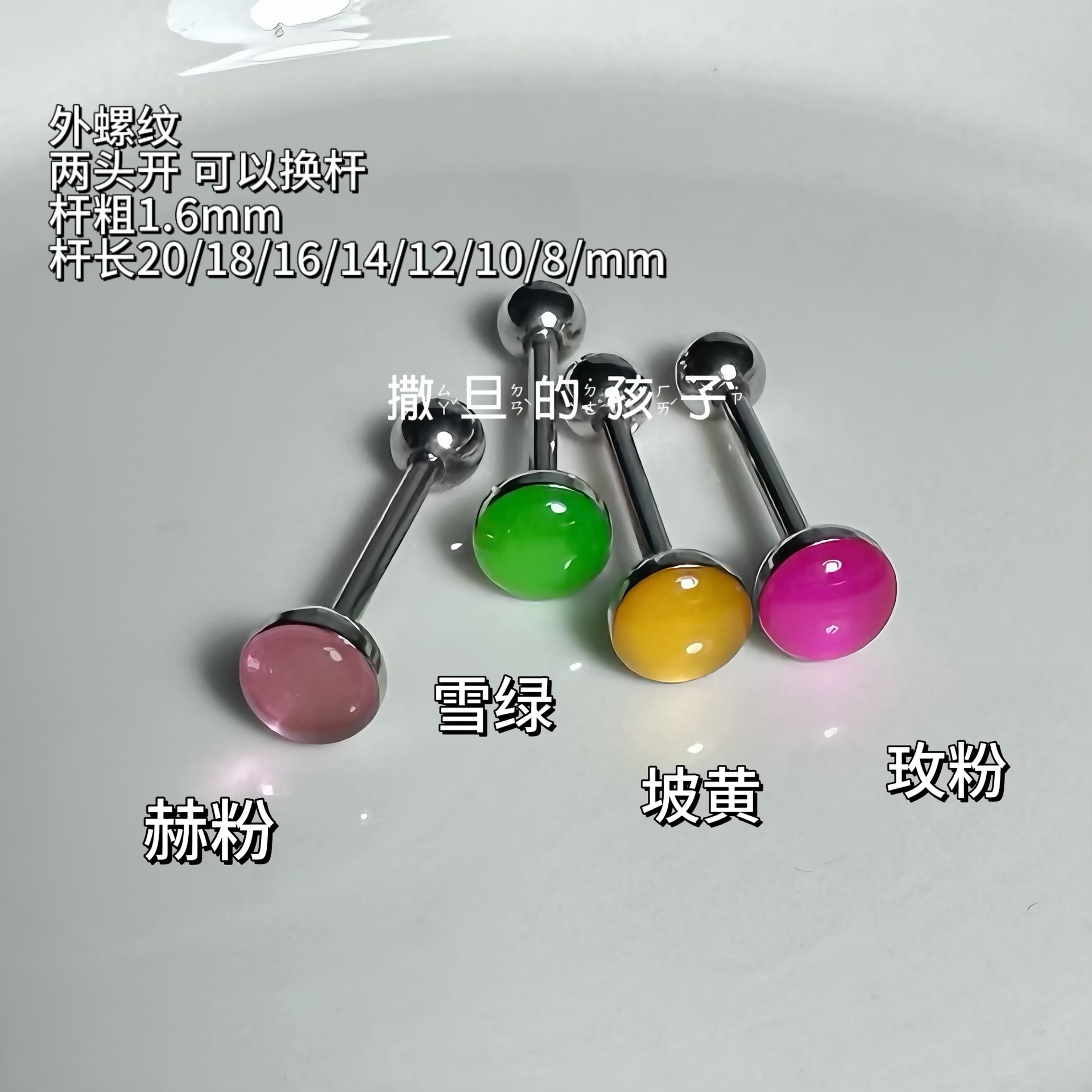 Satan's Child Gao Ling Flower Tongue Nail Titanium Steel Tongue Barbell for Women Sweet Cool Comfortable Drinkable Tongue Ring Tongue Piercing Jewelry - Image 5
