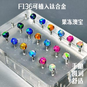 Hand-Thrown Titanium Alloy Internally Threaded Tongue Barbell Aurora Drinkable Tongue Ring