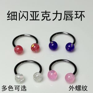 4-Color Fine Glitter Acrylic Lip Rings Titanium Steel External Thread Lip Hoops Piercing Jewelry