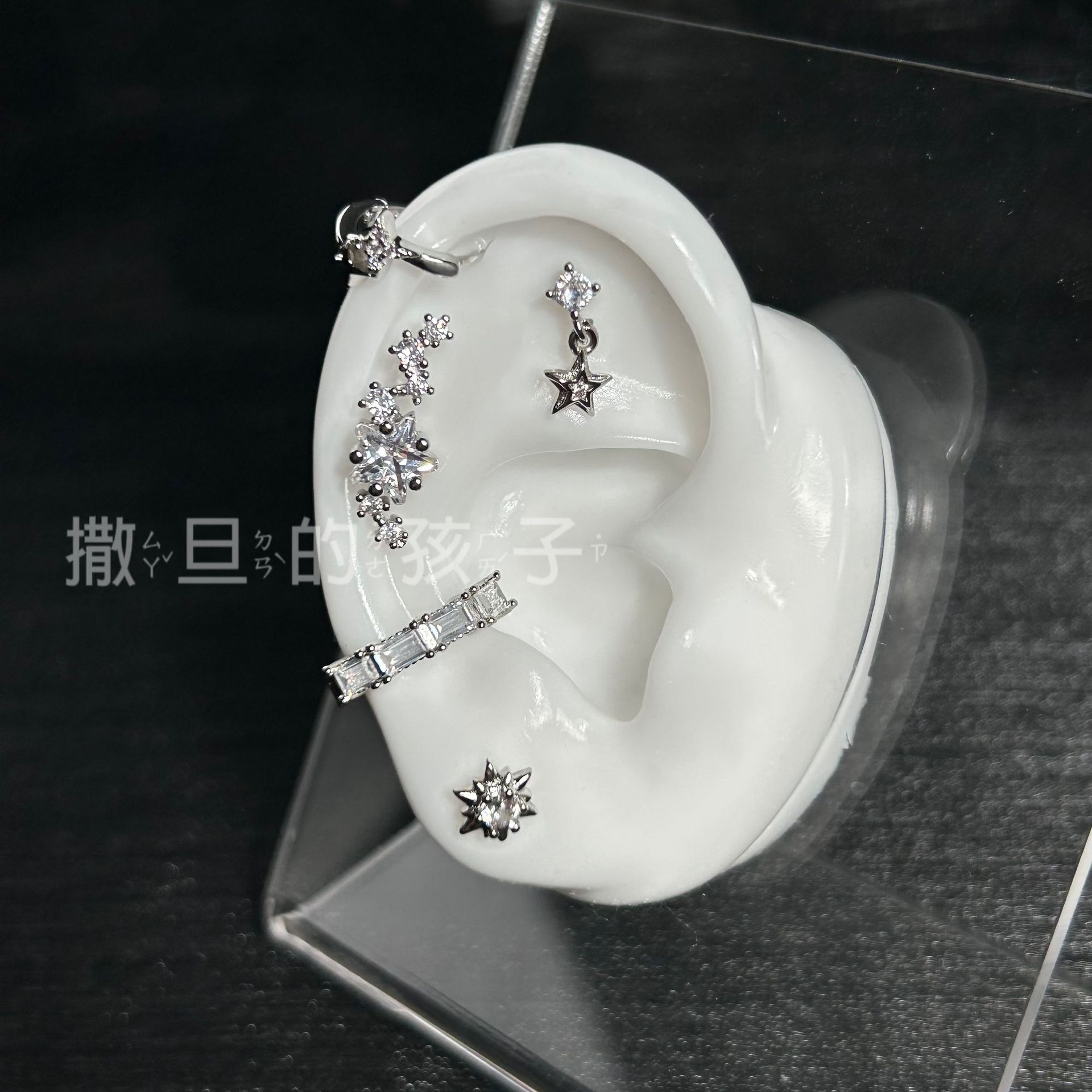 Star Cluster Atmosphere Star Ear Stud Earring White Series Flash Ear Buckle Jewelry Ear Nail New Style - Image 2