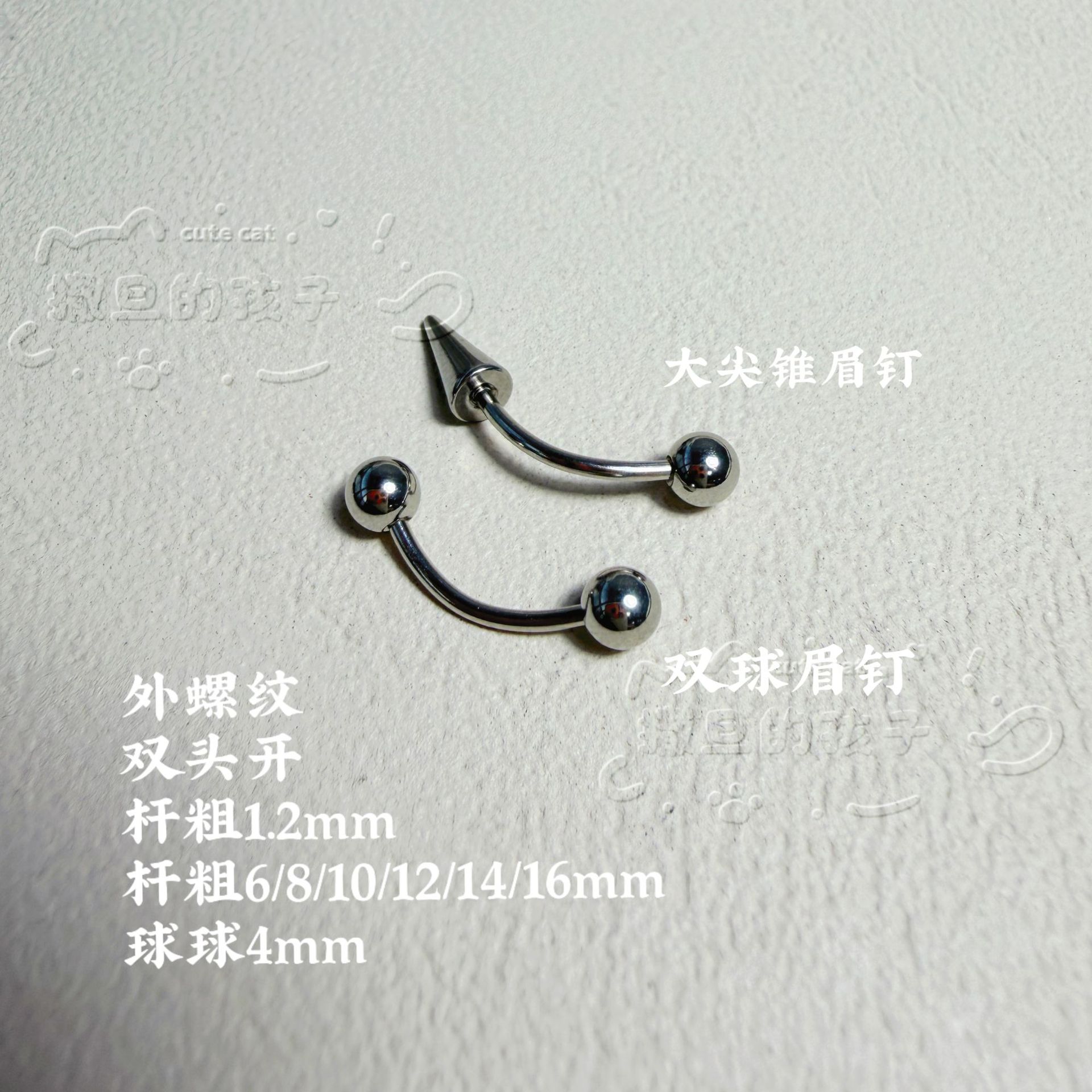 Satan's Children Leisurely Dancing Cranes Titanium Steel Eyebrow Studs Rock Spike Pointed Cone Curve Eyebrow Ring - Image 5