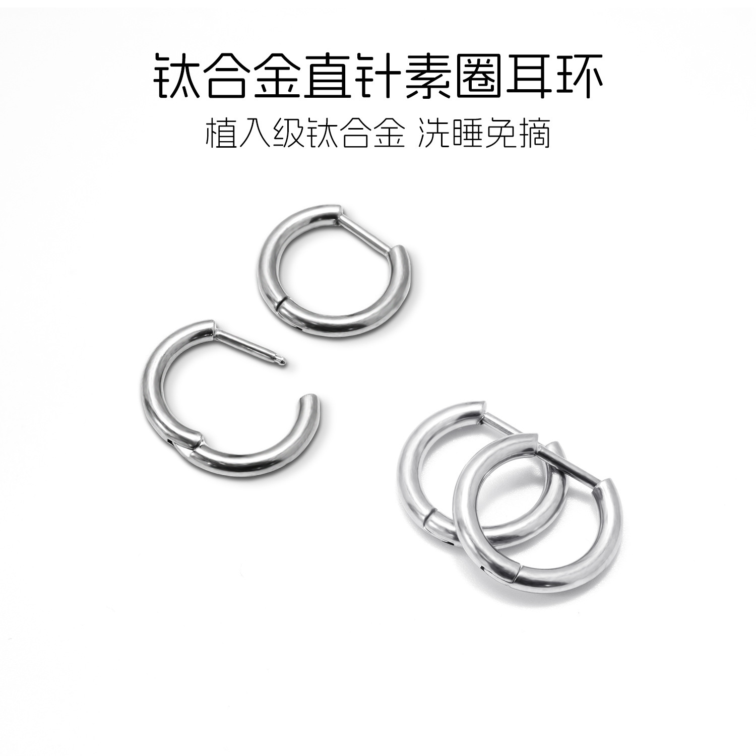 F136 Titanium Alloy Straight Pin Earrings G23 Titanium Ear Buckle Plain Ring D-Shaped Ear Stud - Image 4