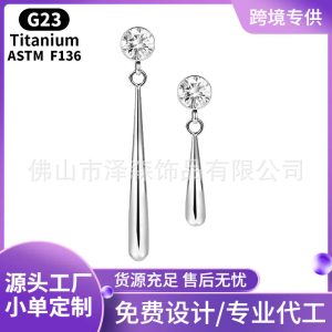 F136 Titanium Alloy Zoro Water Drop Pendant Cylindrical Zircon G23 Titanium Body Piercing Ear Bone Stud
