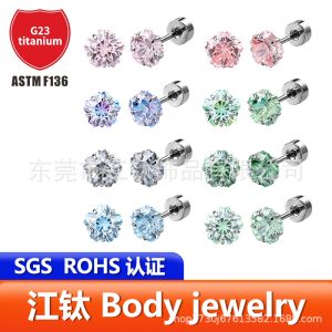 G23 Titanium Cherry Blossom Round Stud Earrings - ASTM F136 Titanium Alloy Cartilage Ear Bone Stud