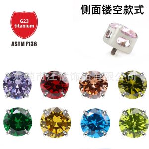 G23 Titanium Ear Cartilage Stud Four Claw Side Hollow Zircon Piercing Earrings
