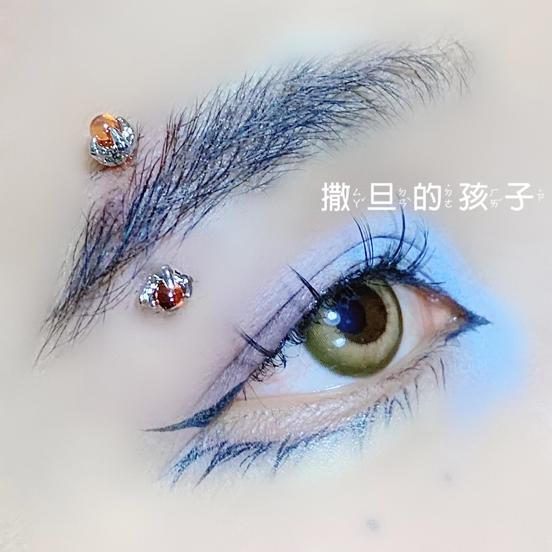 Satan's Child Eyebrow Barbell 16G 1.2mm External Thread Dragon Claw Rock Style Lip Ear Bone Nail Piercing Jewelry - Image 2