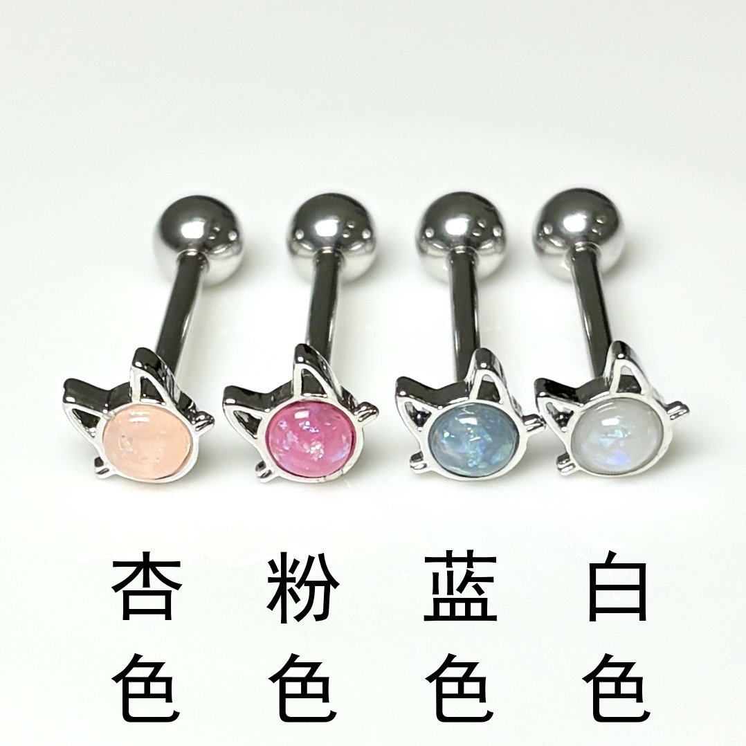 Opal Cat Ear Tongue Barbell 316L Surgical Steel External Thread Tongue Piercing Jewelry Sweet Sexy Wholesale - Image 4