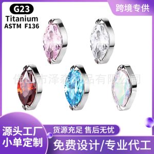 F136 Titanium Alloy Ear Piercing Jewelry Marquise CZ Ear Bone Stud G23 Titanium Zircon Lip Stud Body Jewelry