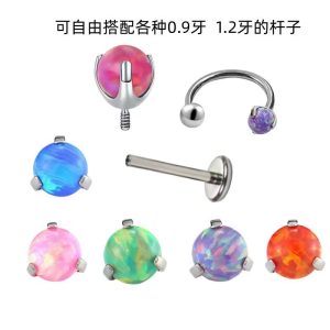 G23 Titanium Alloy External Thread Three-Prong Aurora Jelly Opal Ball Labret Stud Ear Stud Ear Cavity Stud DIY Jewelry