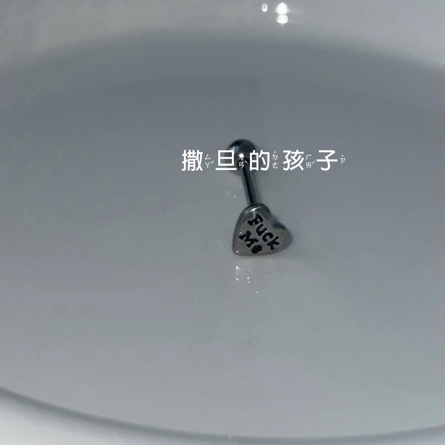 Satan Child Tongue Barbell 12mm 1.6mm 316L Surgical Steel External Thread Punk Tongue Ring Piercing Jewelry - Image 2